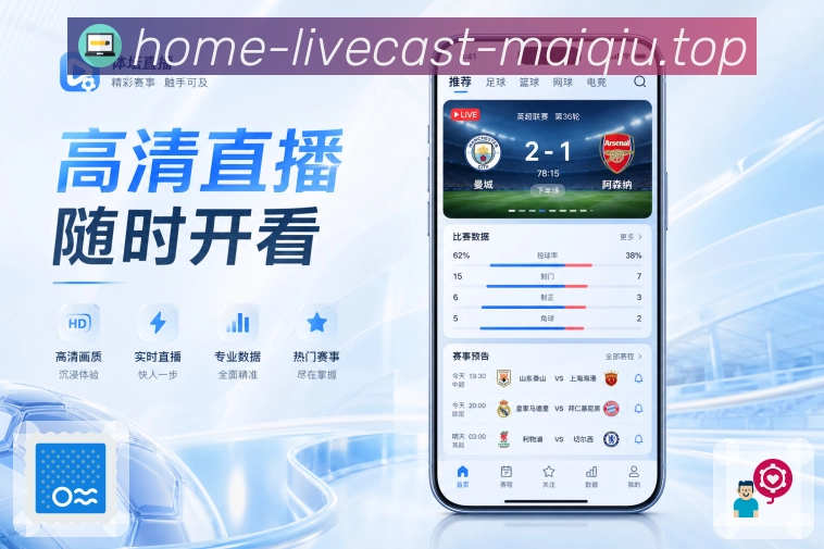 <strong>买球站</strong>长期使用栏目预览